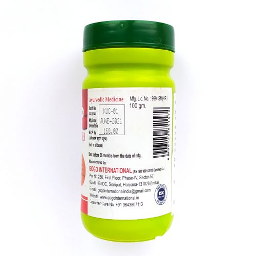 Харидра чура | Haridra Churna | 100 г | Karmeshu