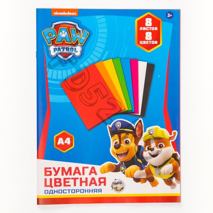 Бумага цветная односторонняя А4, 8 л., 8 цв., PAW PATROL