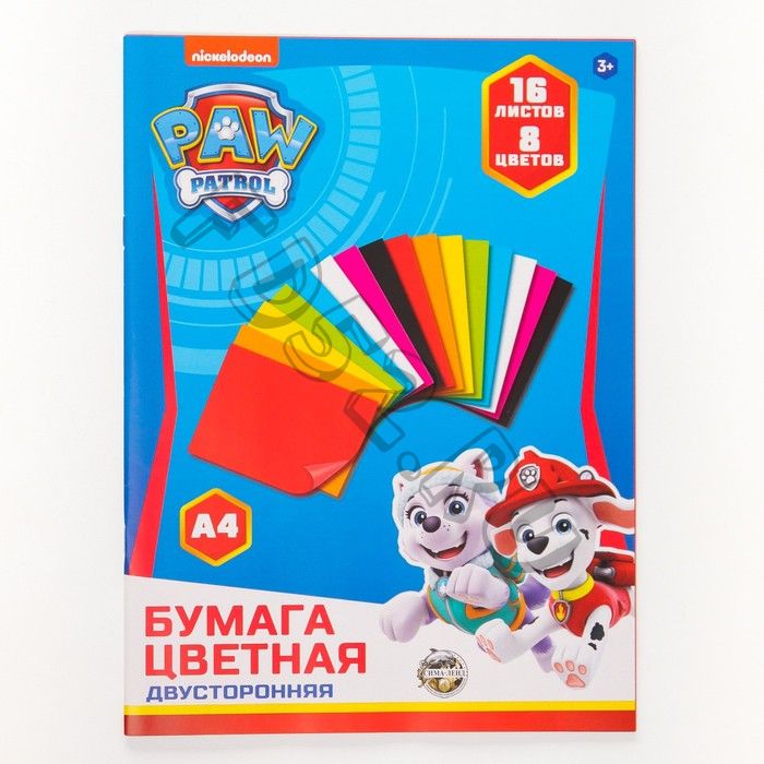 Бумага цветная двусторонняя А4, 16 л., 8 цв., PAW PATROL, 48 г/м2