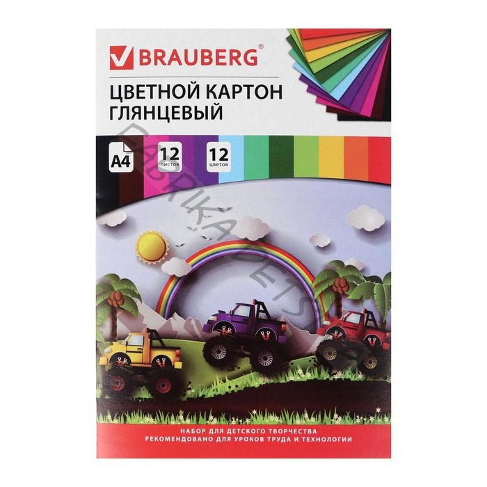 Картон цветной А4 мелованный, 12 листов, 12 цветов, в папке, BRAUBERG, 200 х 290 мм, «Гонки»