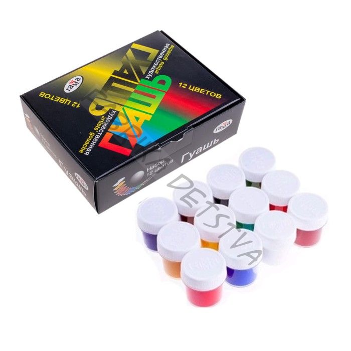 Гуашь художественная "Гамма", набор 12 цветов по 40 мл