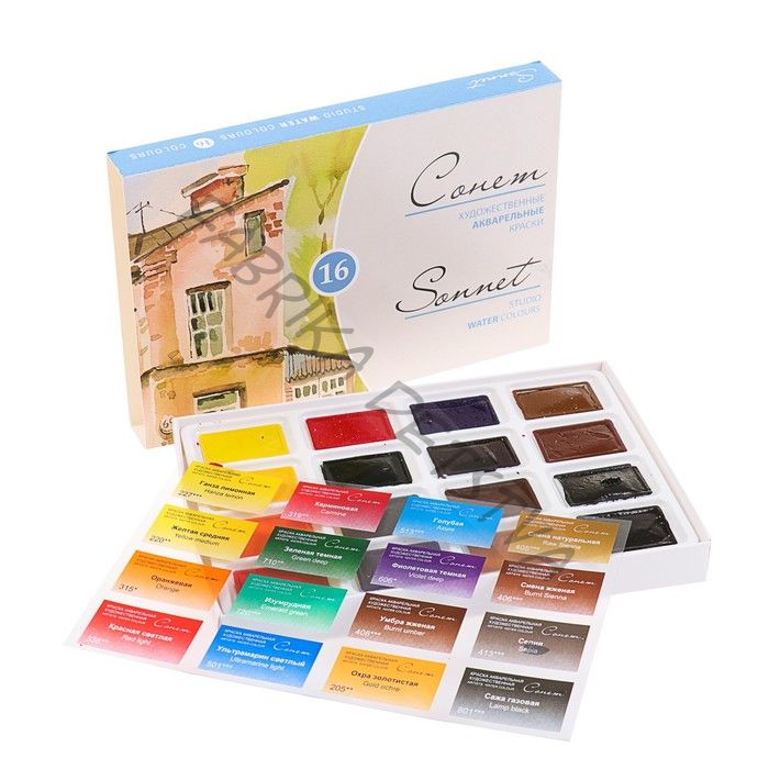 Акварель художественная «Сонет», набор в кюветах, 16 цветов, 2.5 мл