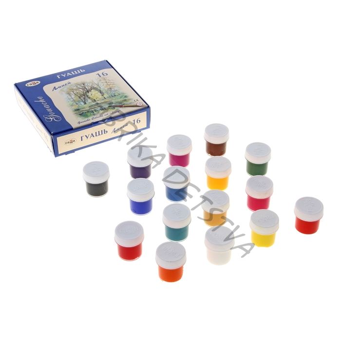 Гуашь 16 цветов «Гамма» «Лицей», 20 мл