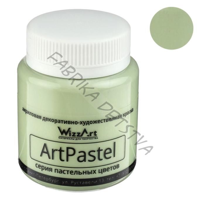 Краска акриловая Pastel 80 мл, WizzArt, Зеленый окись хрома пастельный WA9