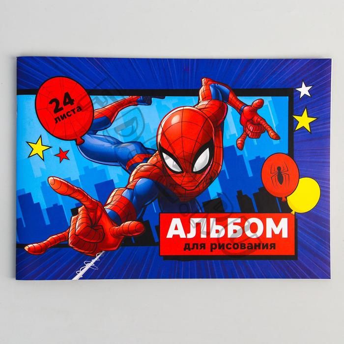 Альбом для рисования А4, 24 л., Spider-man, Человек-паук