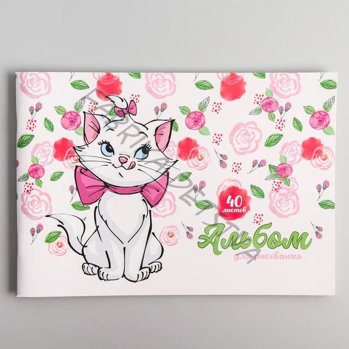 Альбом для рисования А4, 40 л., "Мари в цветах", Коты-аристократы