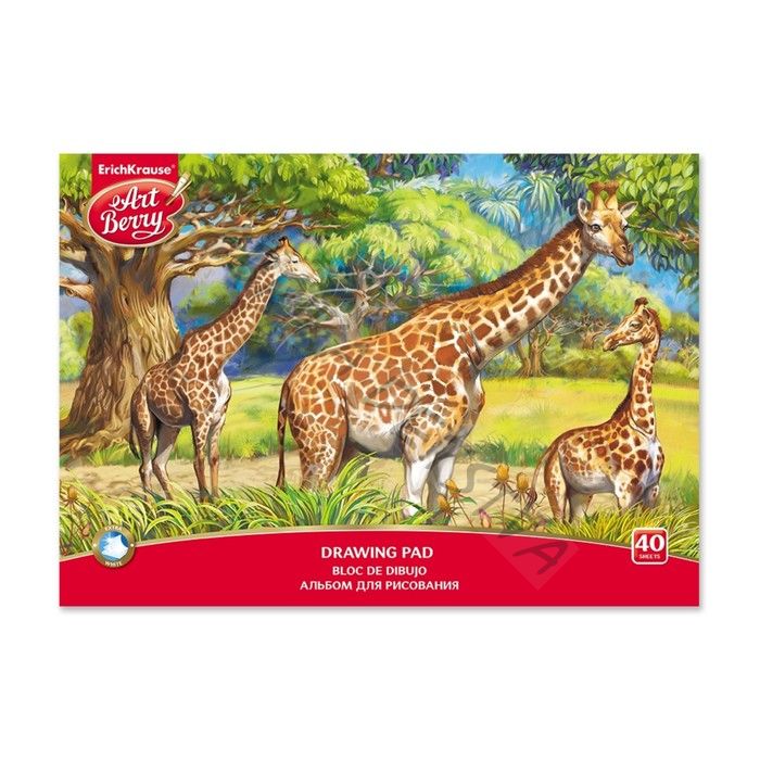 Альбом для рисования А4, 40 листов на клею ArtBerry «Саванна», обложка мелованный картон 170 г/м2, блок 120 г/м2