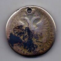 1 рубль 1726 СПБ Екатерина I