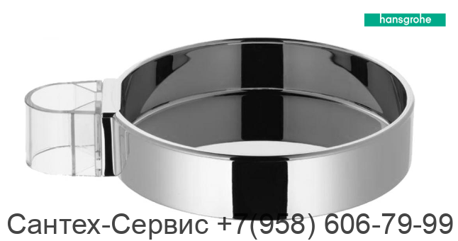28678000 Мыльница Hansgrohe Cassetta
