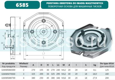 Поворотное основание 6585-2  для  тисков 6516-125мм Поворотное основание 6585-2  для  тисков 6516-125мм