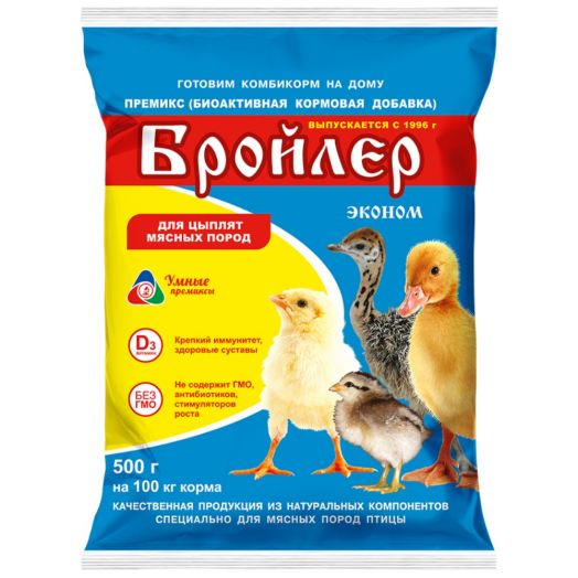 Премикс БРОЙЛЕР для бройлеров 150г