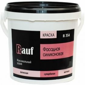 Краска Фасадная Силиконовая Rauf R354 14кг Матовая, Супербелая, Латексная / Рауф