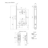 Замок магнитный Нора-М под цилиндр М25М-85 + ответная планка схема