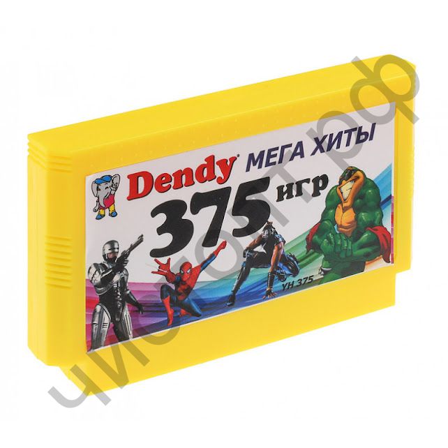 Картридж Dendy 375in1 Мега хиты Денди