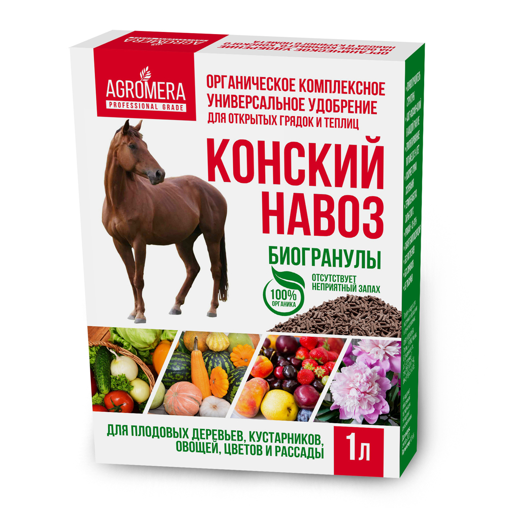 Конский навоз биогранулы 1л AGROMERA