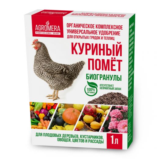 Куриный помет биогранулы 1л AGROMERA