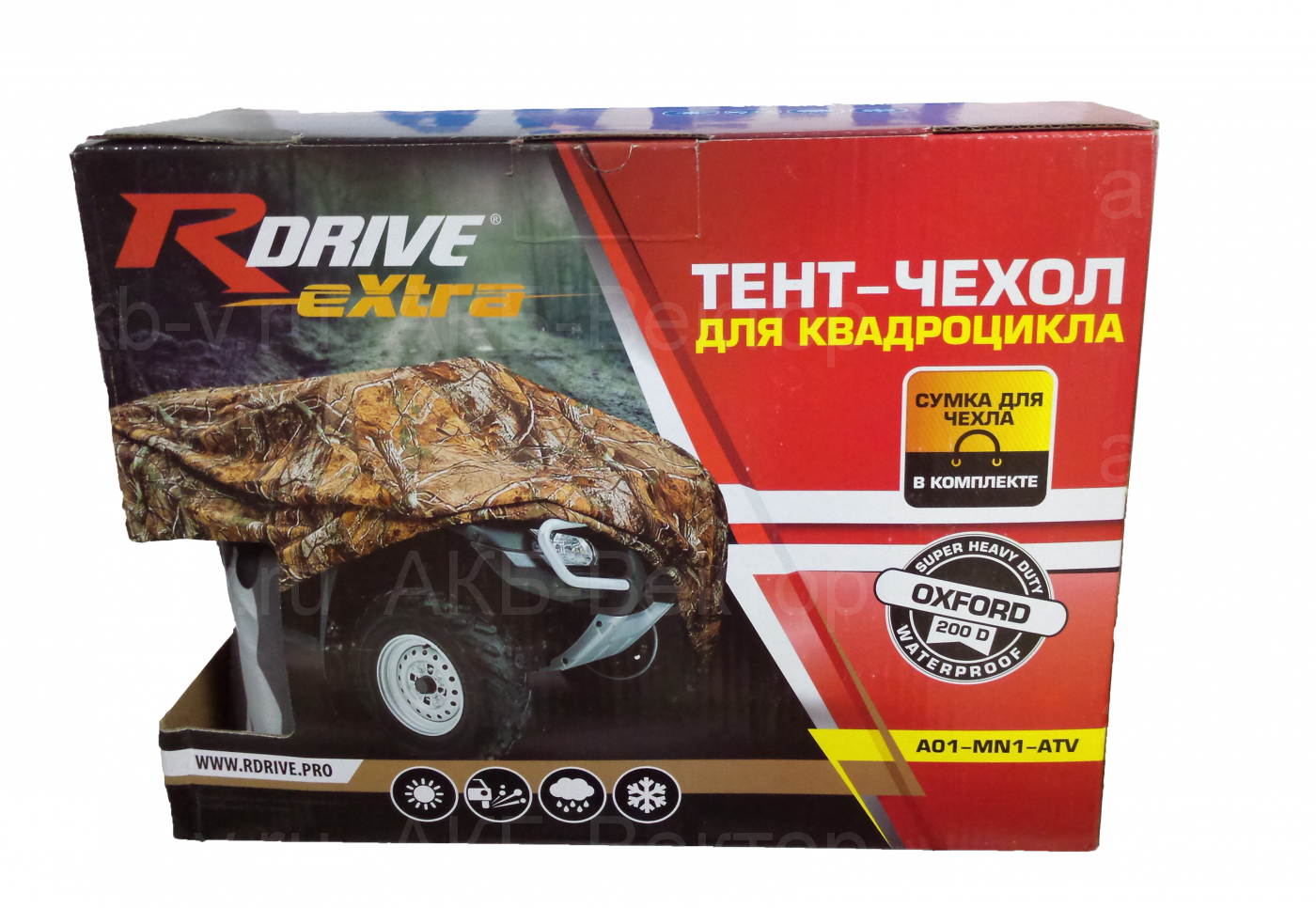 Тент-Чехол для квадроцикла RDrive Extra (Oxford 200D) XL+сумка.