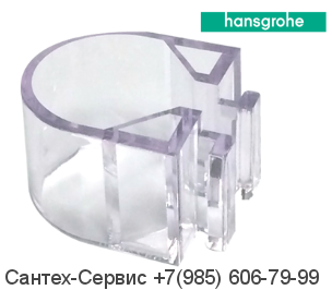 96192000 Клипса для крепления мыльницы Hansgrohe 25 мм