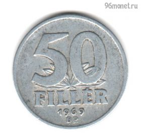 Венгрия 50 филлеров 1969