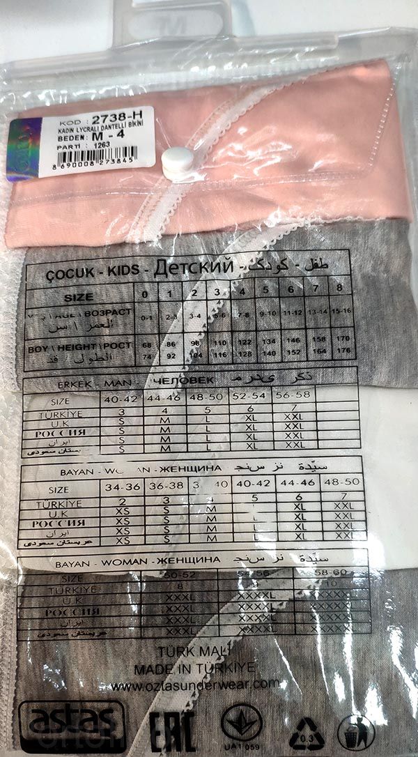 H2738 трусы