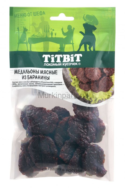 Медальоны из баранины 80г