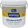 Декоративная Штукатурка Короед Silk Plaster 18кг Белая для Внутренних и Наружных Работ, Зерно 2мм / Силк Пластер