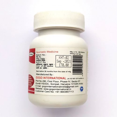 Харидра | Haridra | 500 мг | 60 таб. | Karmeshu