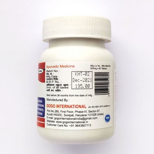 Хадзод | Hadjod | 500 мг | 60 таб. | Karmeshu