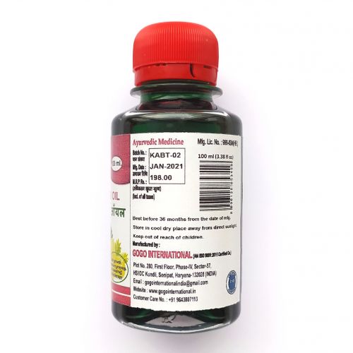 Масло Амла-Брахми (Брами) | Amla-Brahmi oil | 100 мл | Karmeshu