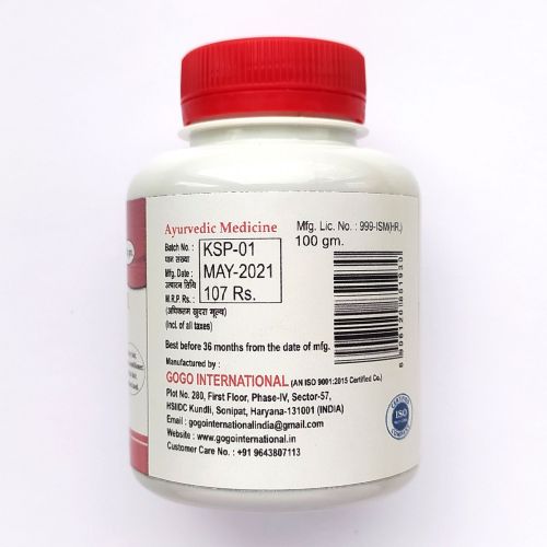 Шикакай Чурна | Shikakai Churna | 100 г | Karmeshu