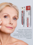 Placenta Extract Gel, экстракт плаценты и Азот, 20 гр.