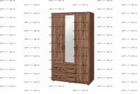 Шкаф 3-х дверный мод.18Р Ника-Люкс (Спальня), 120х55х209