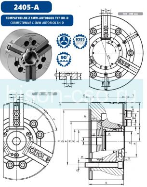 Патрон токарный БИЗОН (Польша) 2405-500-160A аналог SMW-AUTOBLOK BH-D Кулачки 1/16"x90°