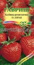 Клубника Лоран F1 пробирка/Ягодная полянка 5шт