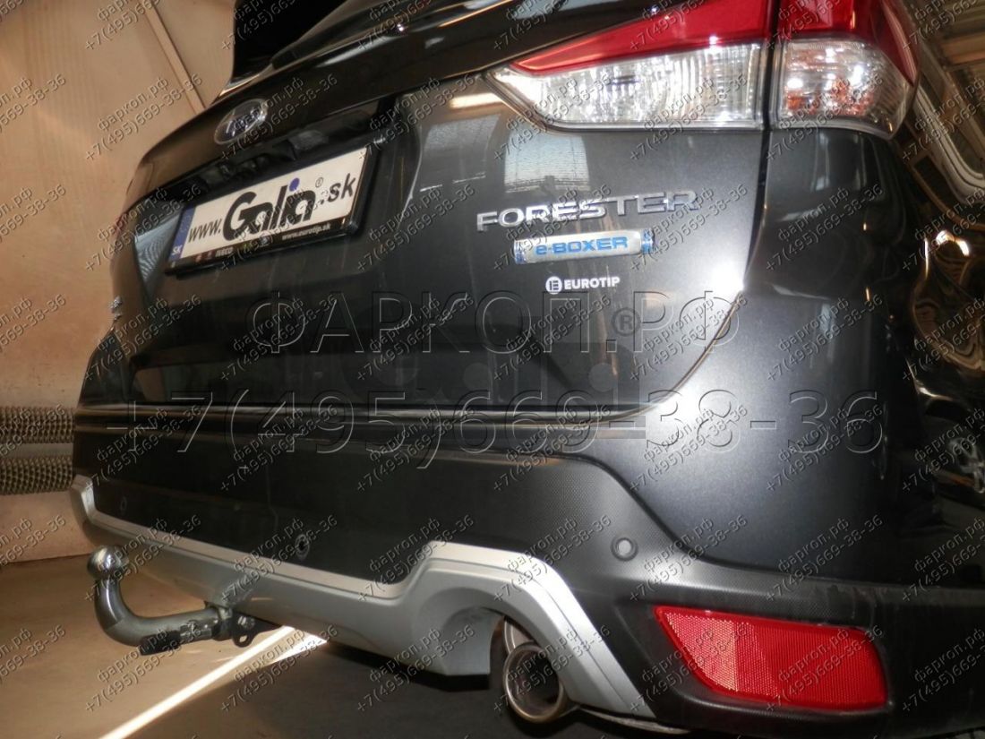 Полностью оцинкованный фаркоп на Subaru Forester 2018-. Тип шара: C (горизонтальный съемный). Невидимый вырез бампера. Нагрузки: 2265/100 кг