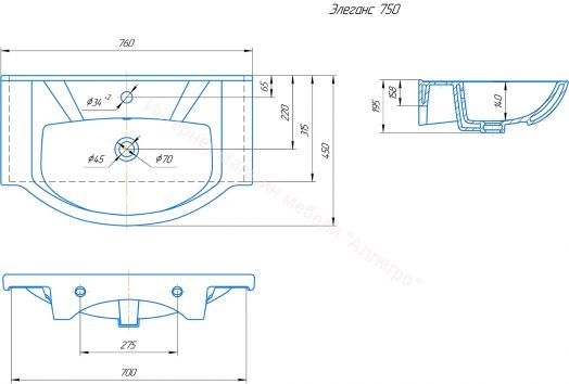 Умывальник мебельный "Элеганс 75" г. Киров