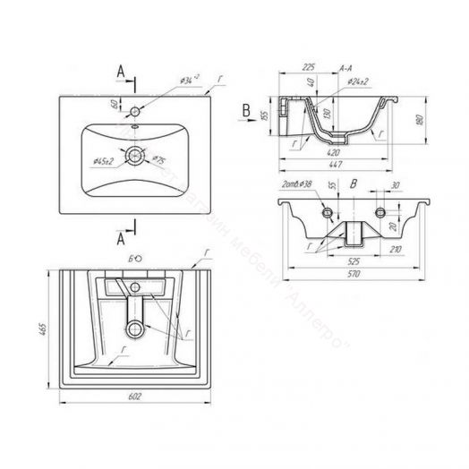 Умывальник мебельный "Эйфория-60" MYJOYS