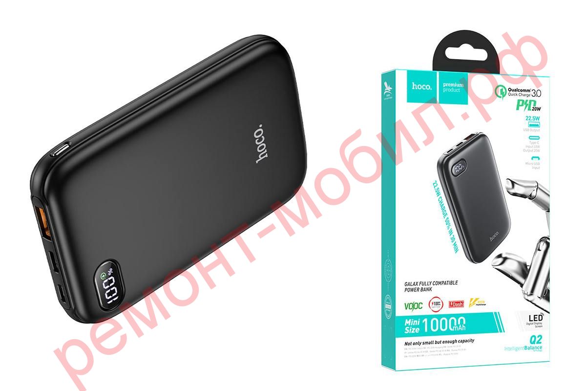 Портативный аккумулятор HOCO Q2 (10000 mAh)