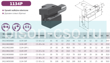 1134-30P Резцедержатель C3-30x20 правый Bison-Bial Польша