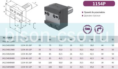 1154-50-32P Резцедержатели Bison-Bial для отрезных резцов правые 1154-50-32P Резцедержатели Bison-Bial для отрезных резцов правые