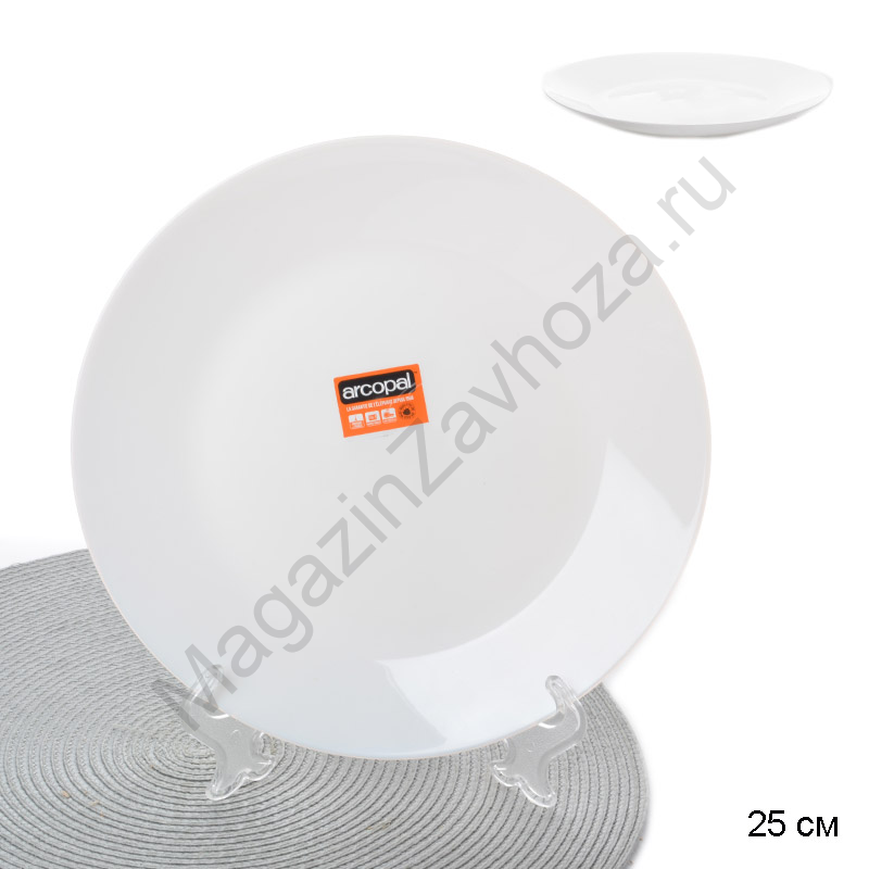 Тарелка обеденная 25 см Зели / L4119 /уп 12/