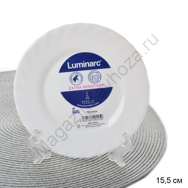 Тарелка пирожковая 15,5 см Трианон / D7501 /уп 36/