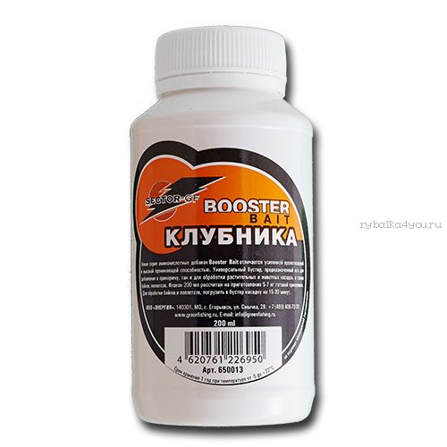 Добавка аминокислот GF Booster Bait Клубника 0.2 л