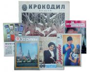 Набор журналы СССР 70-80х годов (6шт). Крокодил-Здоровье-Работница-Наука и жизнь-За рулем Oz