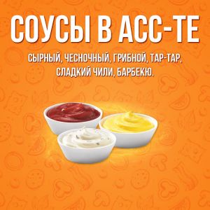 Соус сладкий чили 40г