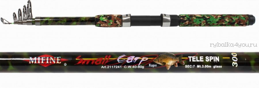 Спиннинг теле. Mifine Small Carp 3.0м  / 40-80г / Камуфляж / кольца-SIC / арт 202-3007