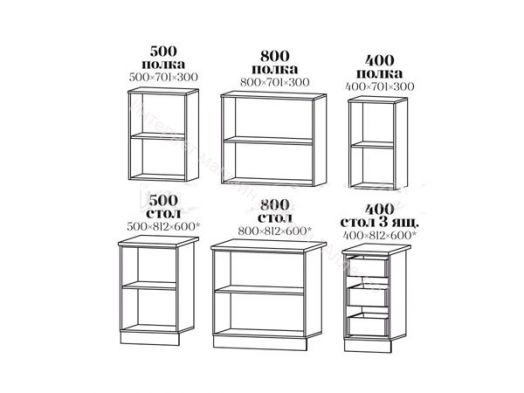 Кухонный гарнитур "Эвкалипт" 1,7 м