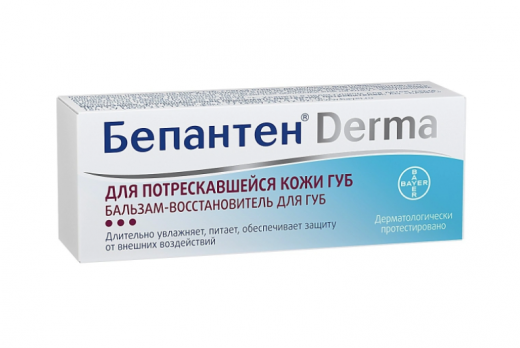 Бепантен Derma бальзам для губ, для сухой кожи, 7,5 мл