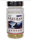 Капсулы "Акулий Сквален" (Squalene Soft Capsules), 100шт х 500 мг