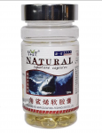 Капсулы "Акулий Сквален" (Squalene Soft Capsules), 100шт х 500 мг